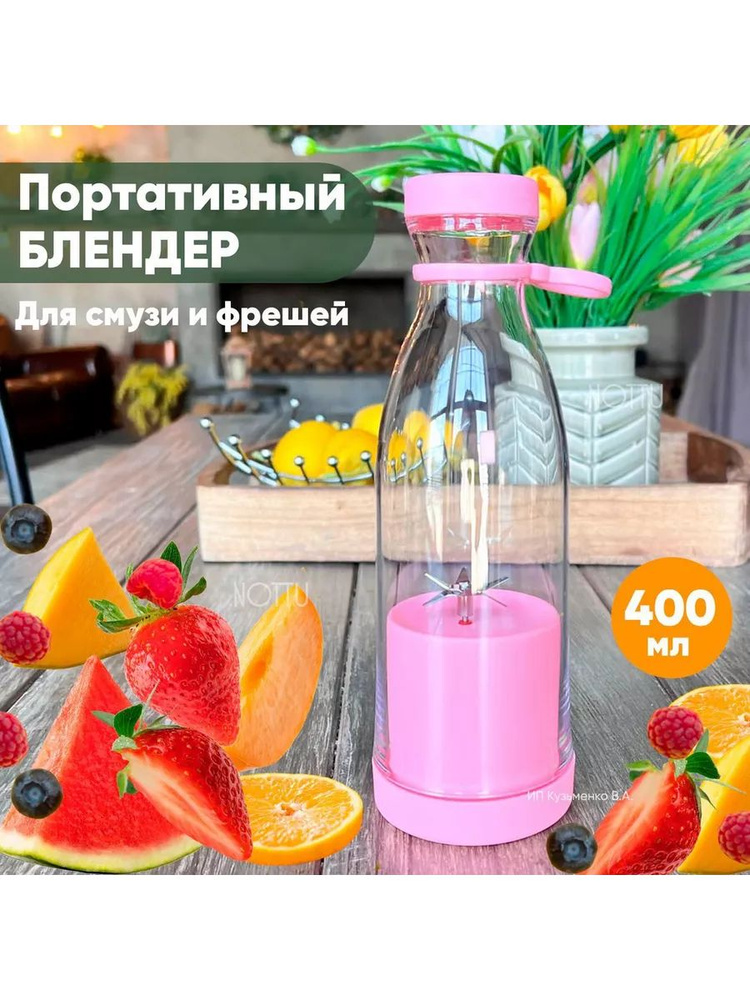 MINI JUICE блендер sp402532 #1