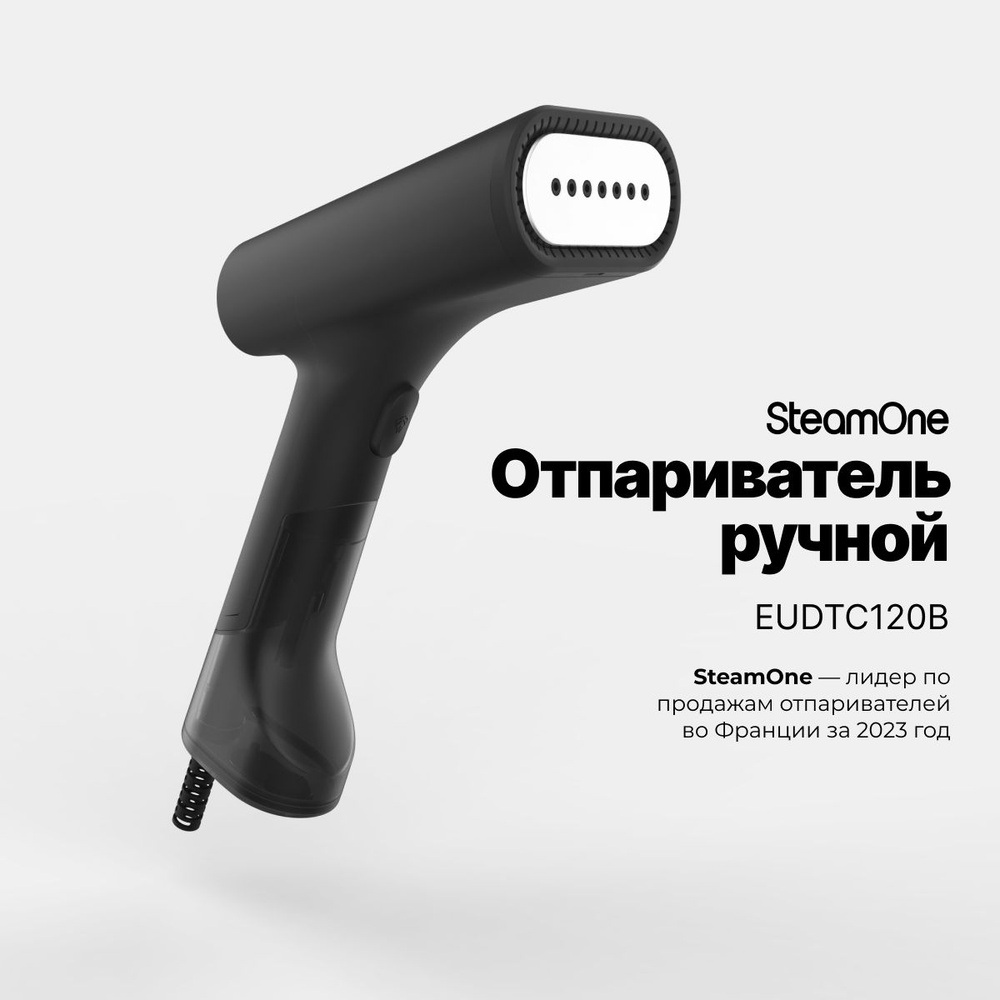 Ручной отпариватель для одежды SteamOne EUDTC120B, дорожный, компактный, быстрый и мощный  #1