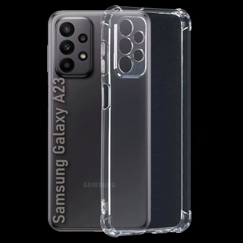 Чехол для смартфона Samsung Galaxy A23 силиконовый противоударный с защитой камеры, бампер с усиленными #1