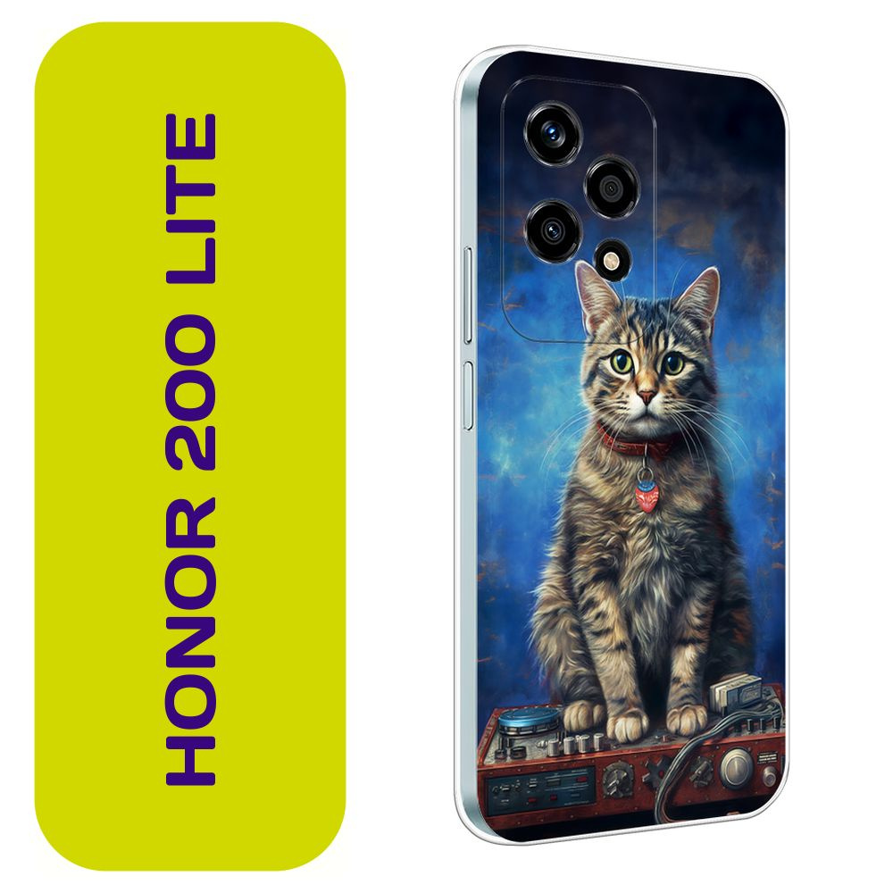 Чехол на Хонор 200 Лайт / Honor 200 Lite с принтом "Кот на проигрывателе"  #1