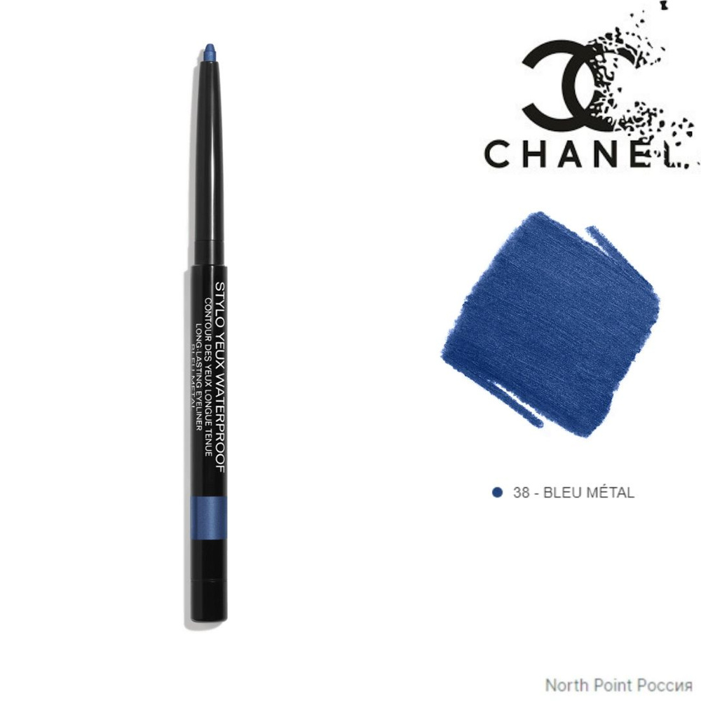 CHANEL STYLO YEUX WATERPROOF Подводка для глаз, МЕТАЛЛ СИНИЙ 38. #1