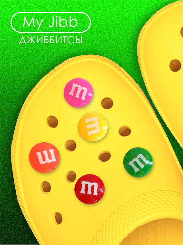 My Jibb Джиббитсы 5 шт #1