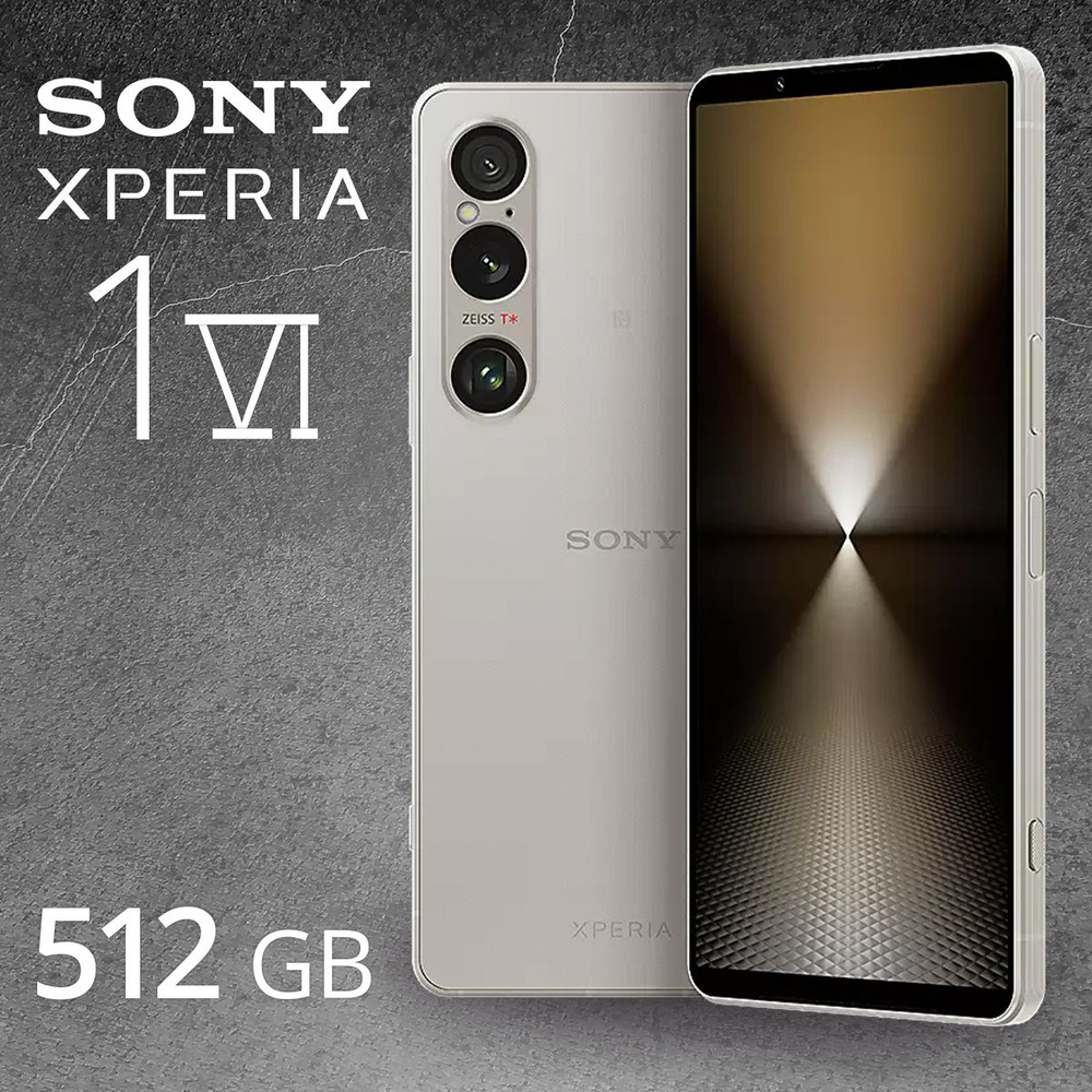 Смартфон Sony Xperia 1 VI - купить по выгодной цене в интернет-магазине  OZON (1576232294)