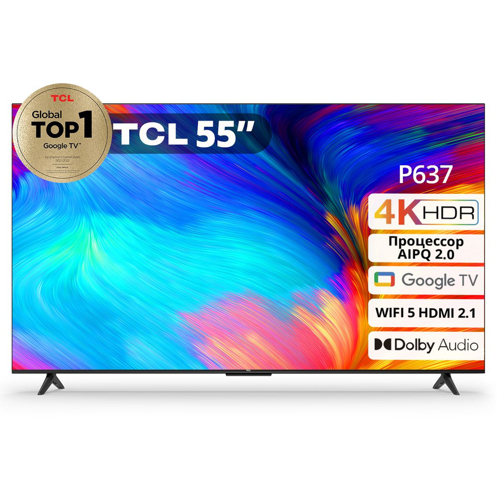 TCL Телевизор 4K HDR TV P637 55" 4K HDR, черный #1