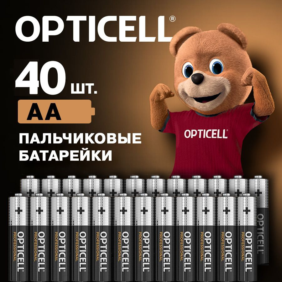 Батарейки пальчиковые 40 шт AA (LR06) Opticell алкалиновые #1
