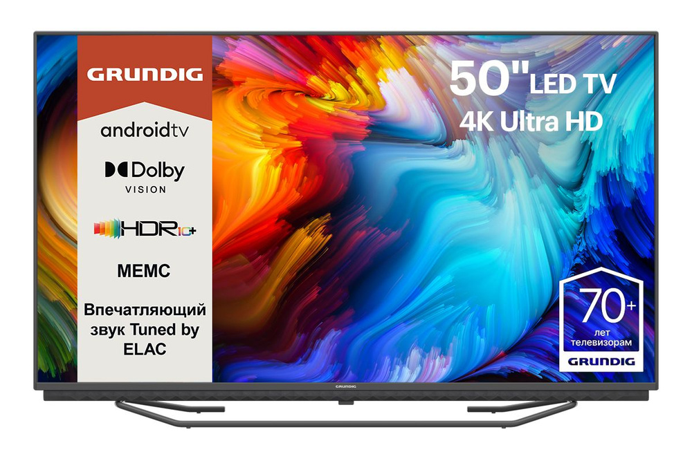 Grundig 7950а. Grundig ggu 7950a. Телевизор grundig 50 ggu 7950a. Телевизор grundig 55fle9270br 55". Новый телевизор грюндик 43 7980.