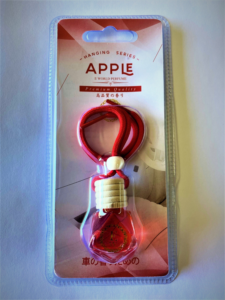 Ароматизатор подвесной Perfume Glass Apple 8 мл #1