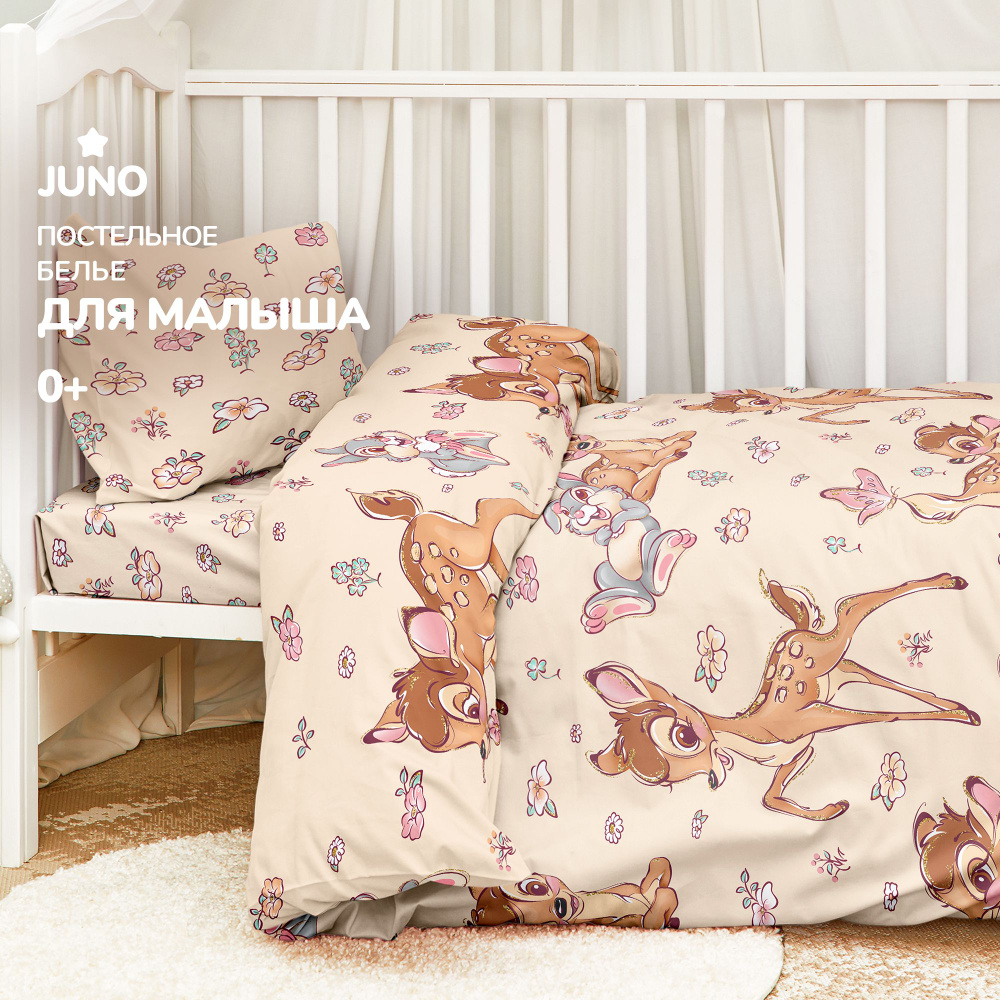 Детское постельное белье в кроватку для новорожденного Juno, поплин хлопок, 1 наволочка 40х60, Бэмби #1