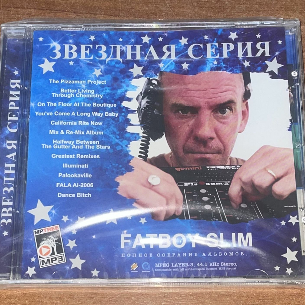 Fatboy slim. Звездная серия. MP3 collection. MP3. #1