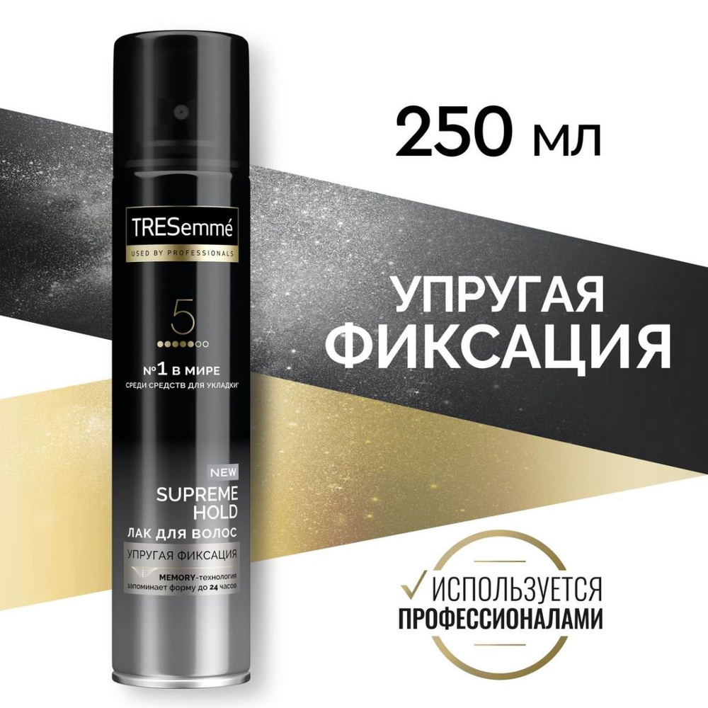 Tresemme Лак для волос, 250 мл #1