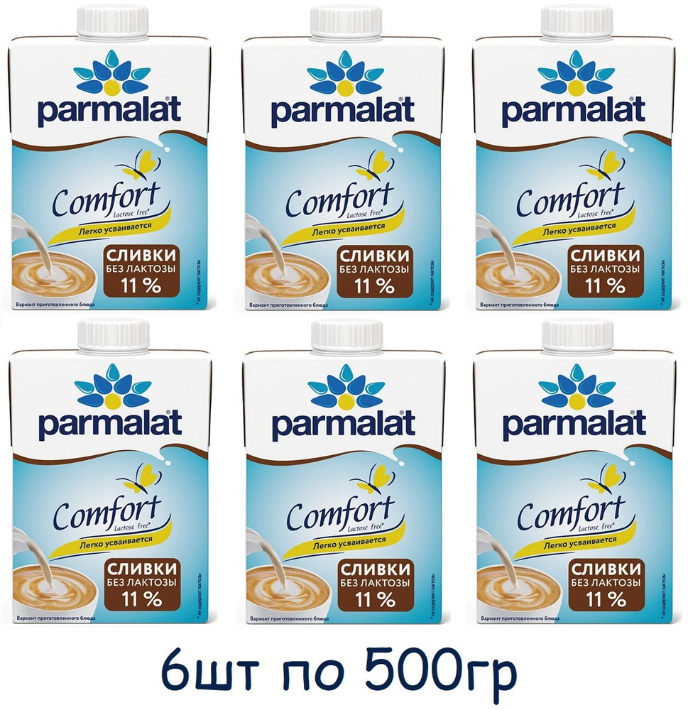 Parmalat Сливки 11 1000мл. 6шт. #1
