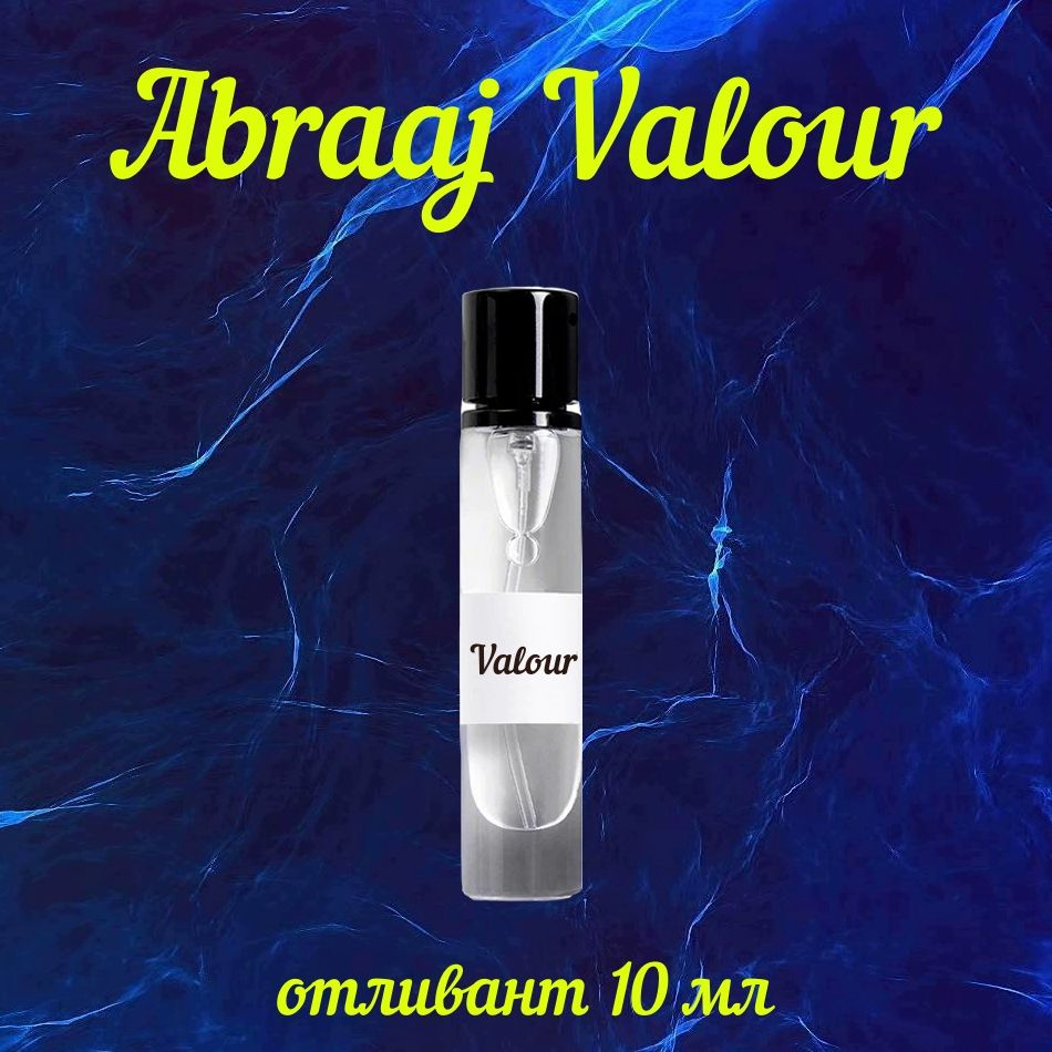 Abraaj Вода парфюмерная Valour 10 мл #1