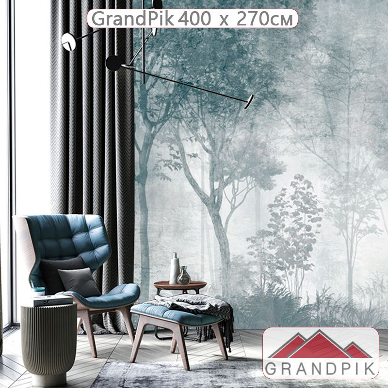 Фотообои флизелиновые на стену 3д GrandPik 10319 Лофт "Лес, деревья в тумане, винтаж, синий" (ШхВ), 400х270 #1