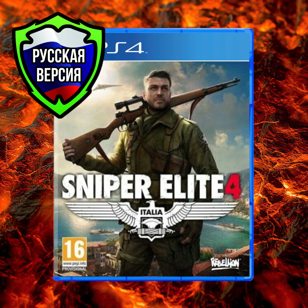 Игра Для PS4* Sniper Elite 4 (PlayStation 4; PlayStation 5; Русская Версия) #1