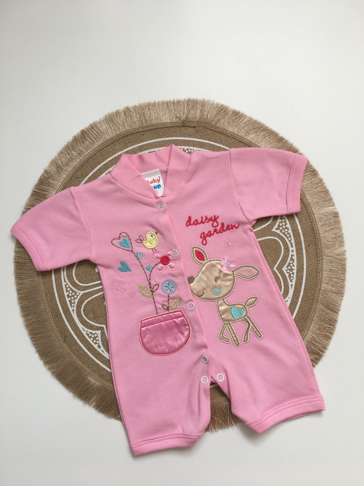 Песочник Baby shop #1