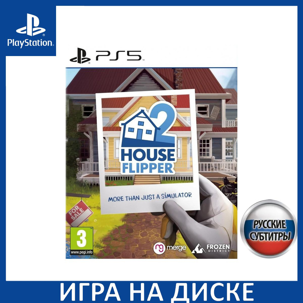House Flipper 2 Русская версия PS5 #1