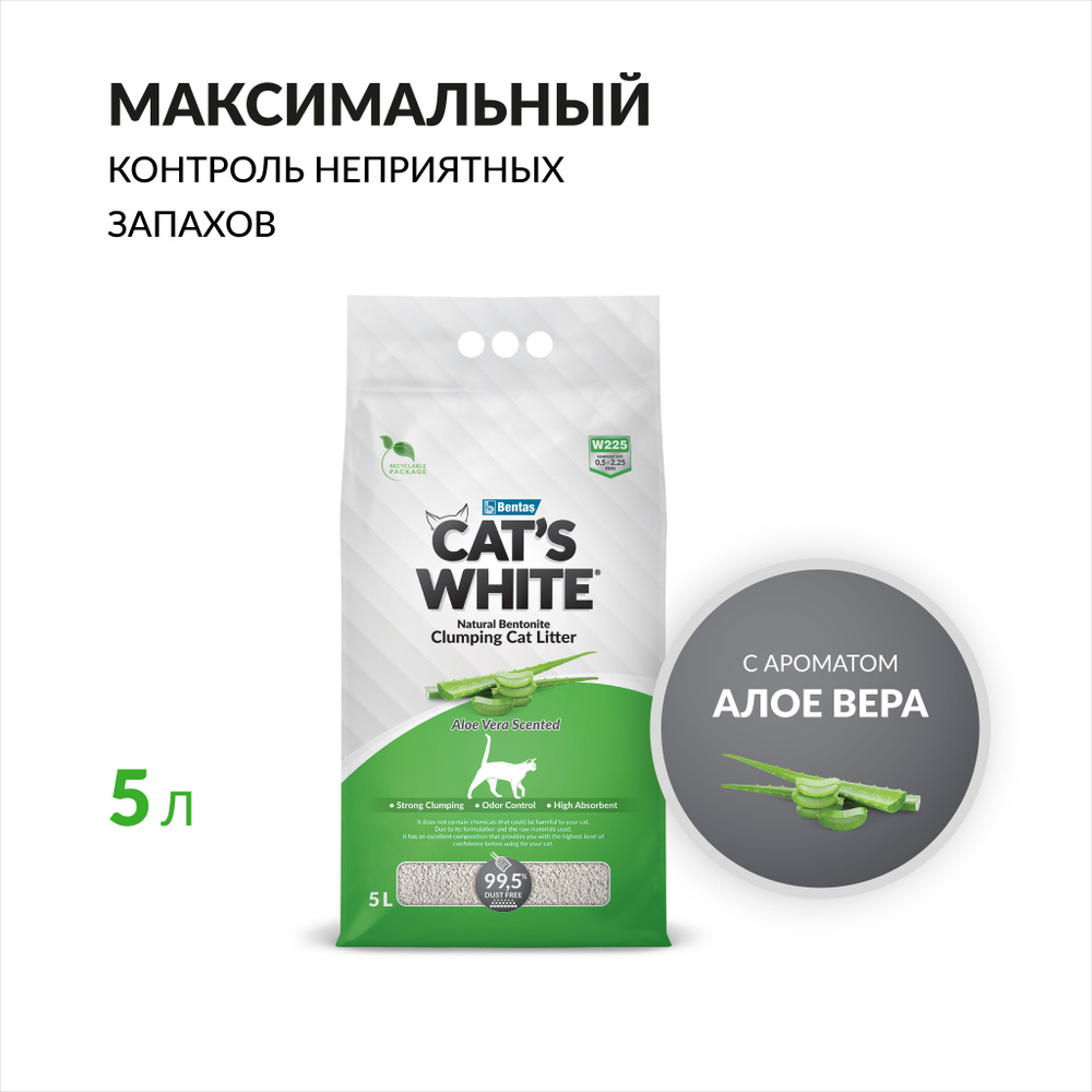 CAT'S WHITE Наполнитель Глиняный Комкующийся Алоэ-вера 4250г. #1