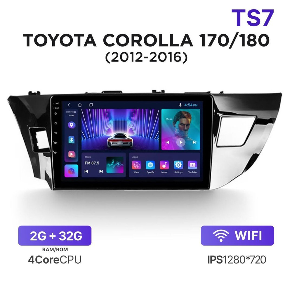 Магнитола TS7 2-32 Гб Android для Toyota Corolla 160 170 180 E160 E170 E180 / Автомагнитола Андроид Тойота #1