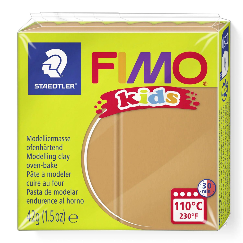 Полимерная глина Fimo Kids 8030-71 светло-коричневый (light brown) 42 г.  #1