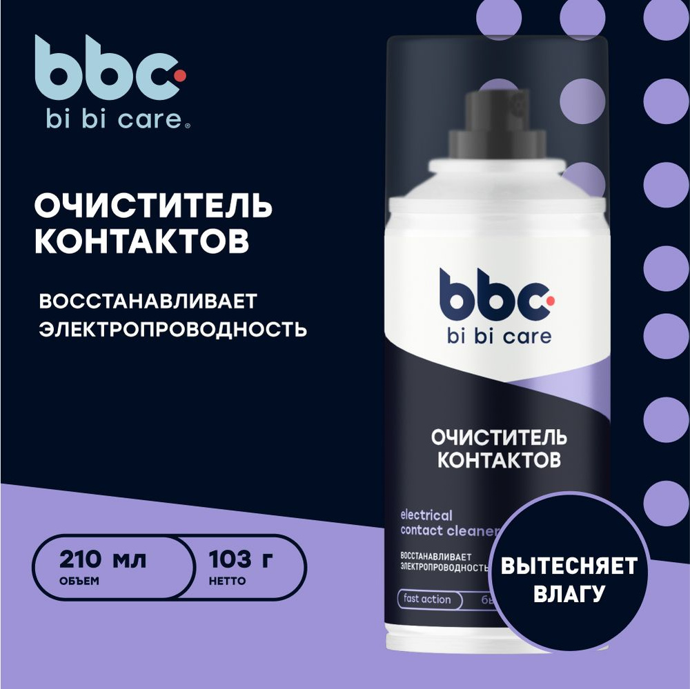 Очиститель контактов проводки автомобиля bi bi care, 210 мл / 4411  #1