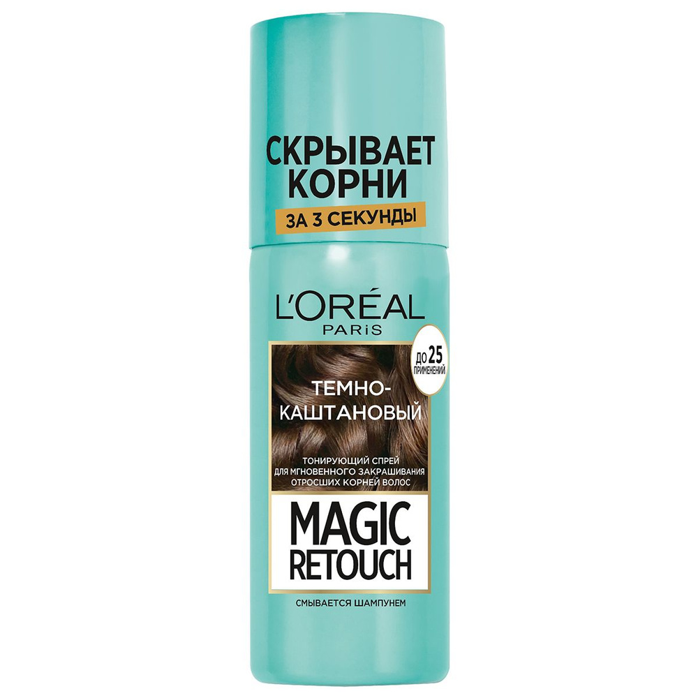 L'Oreal Paris Magic Retouch Тонирующий Спрей, тон 2 темный каштан #1