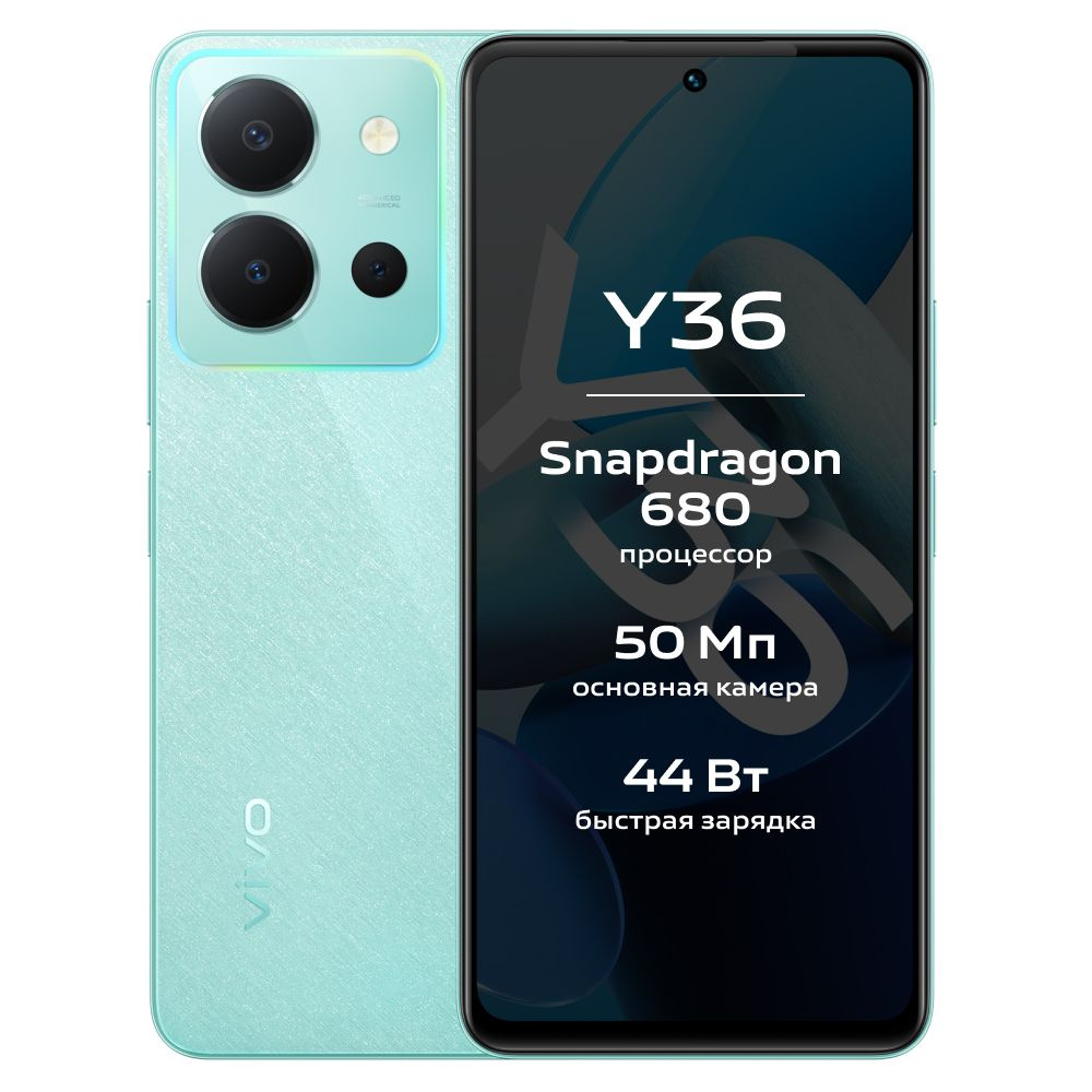 Vivo Смартфон Y36 Ростест (EAC) 8/256 ГБ, зеленый #1