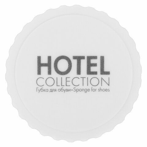 Губка для обуви КОМПЛЕКТ 200 шт., HOTEL COLLECTION, саше, флоупак, 2000321  #1