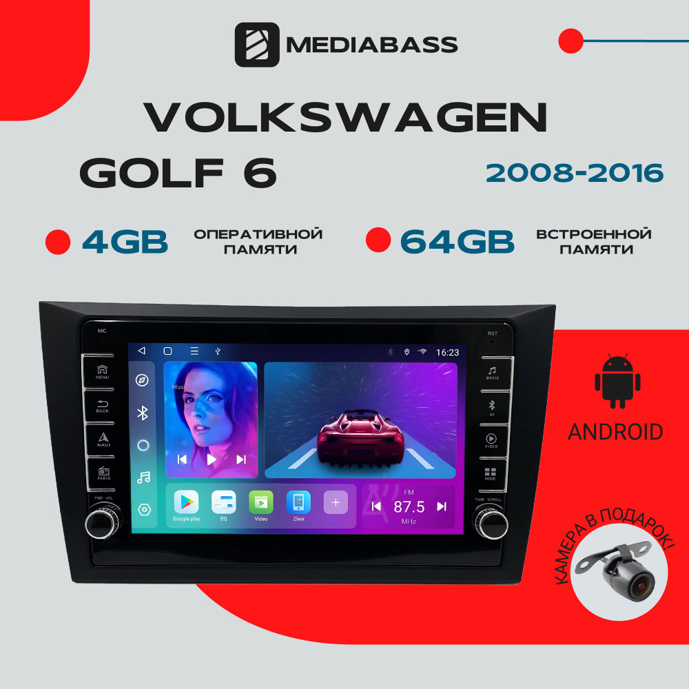 Магнитола для авто Volkswagen Golf 6 (2008-2016) , Android 12, 4/64 ГБ с крутилками / Фольксваген Гольф #1