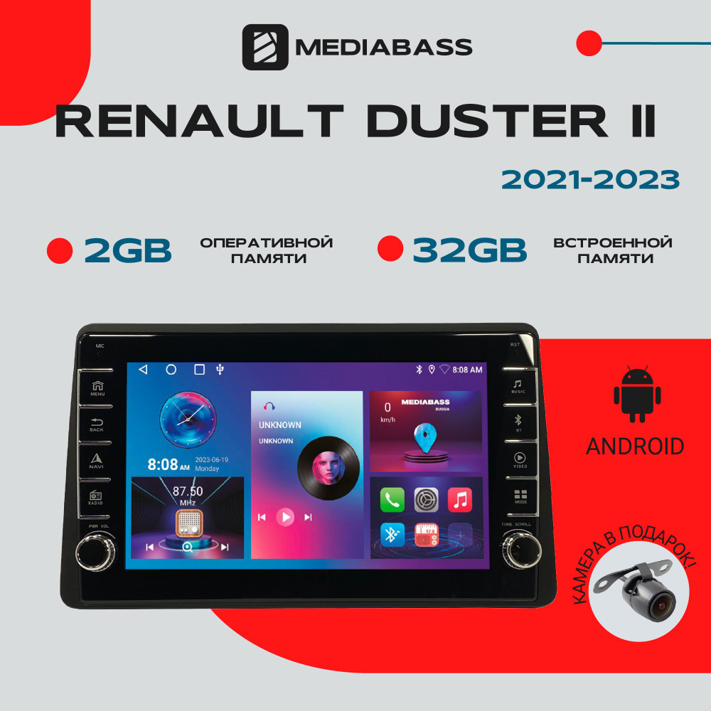 Магнитола для авто Renault Duster 2 2021-2023, Android 12, 2/32ГБ, с крутилками / Рено Аркана  #1