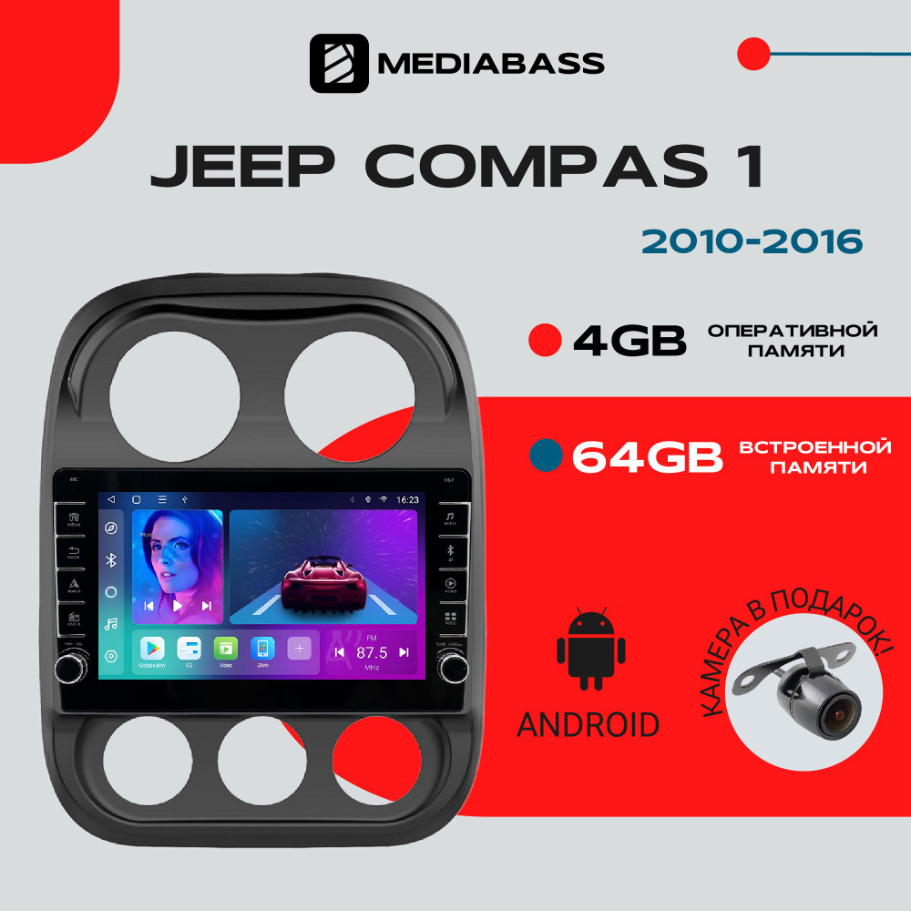 Штатная автомагнитола Jeep Compas 1 (2010-2016), Android 12, 4/64ГБ, с крутилками /  #1