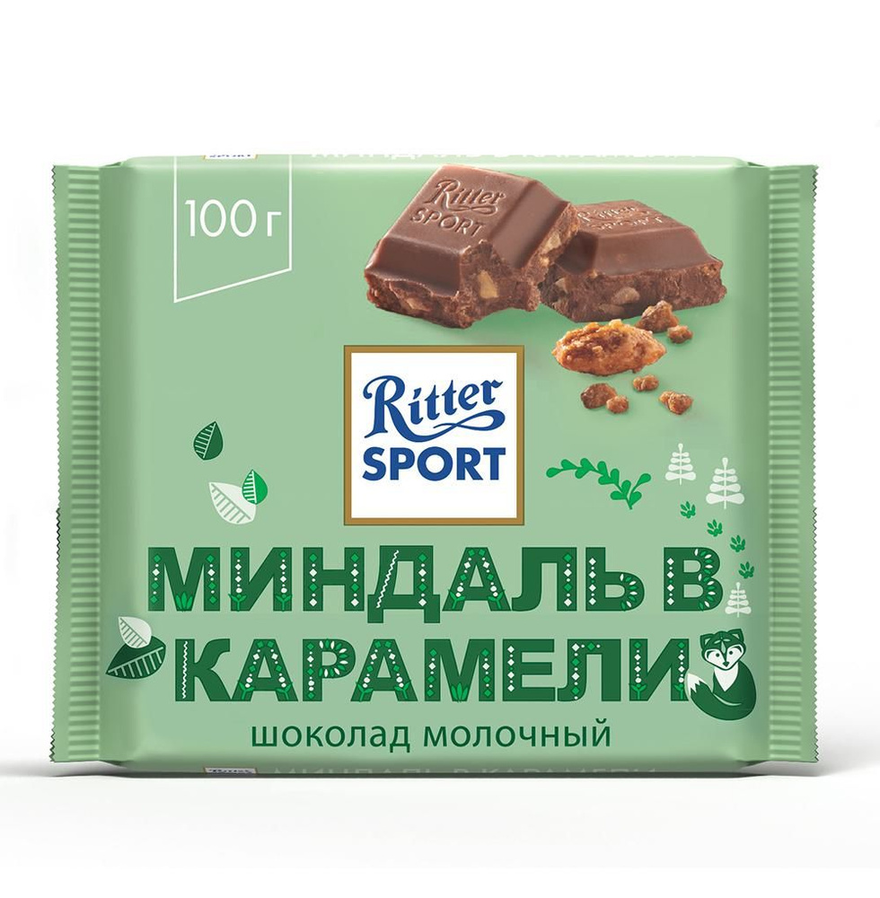 Шоколад молочный Ritter Sport с карамелизированным миндалём 100г, Германия - в заказе 1 шт.товара!  #1