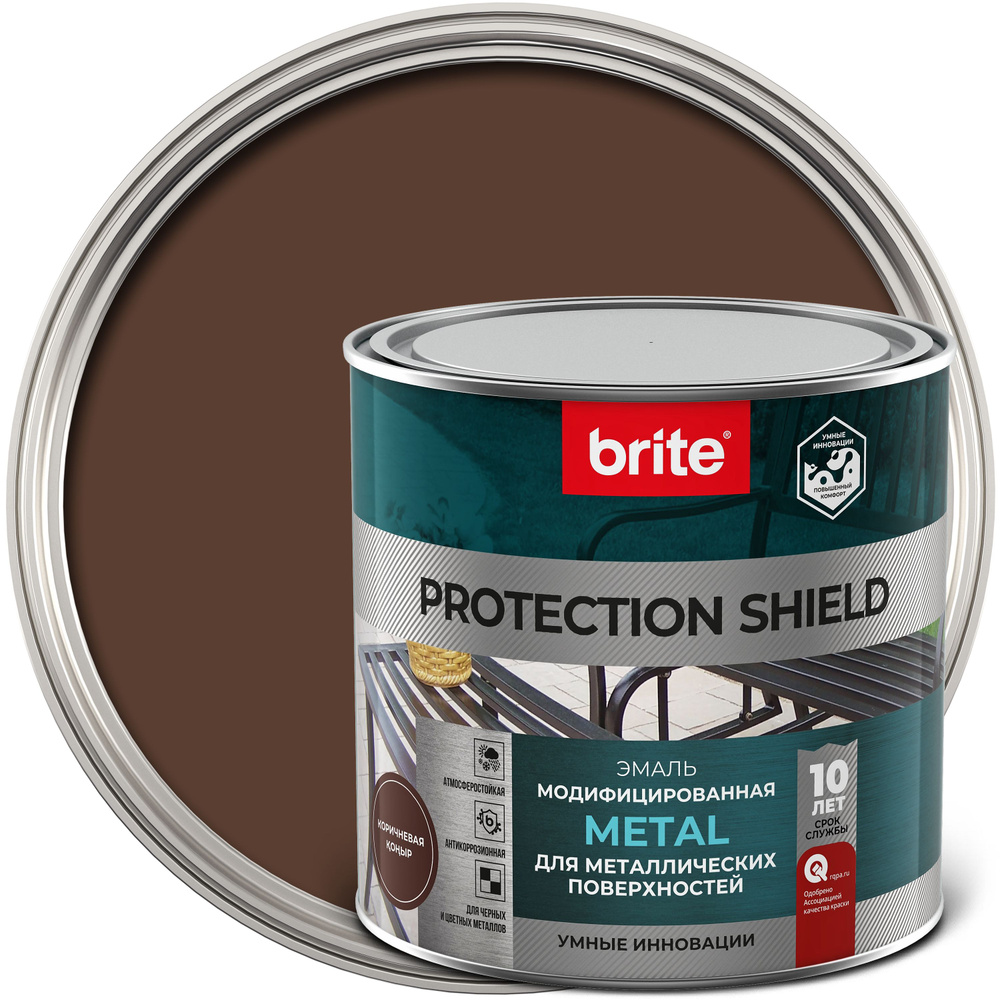 Краска по металлу антикоррозионная BRITE PROTECTION SHIELD атмосферостойкая, коричневая, полуматовая, #1