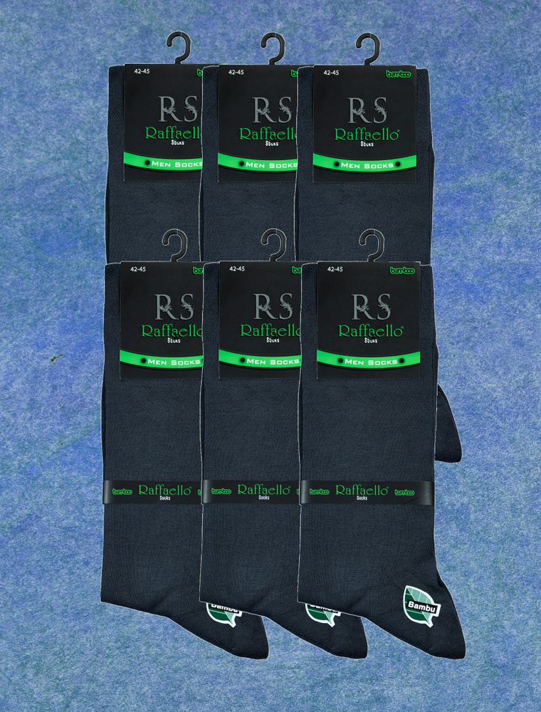 Комплект носков Raffaello Socks, 6 пар #1