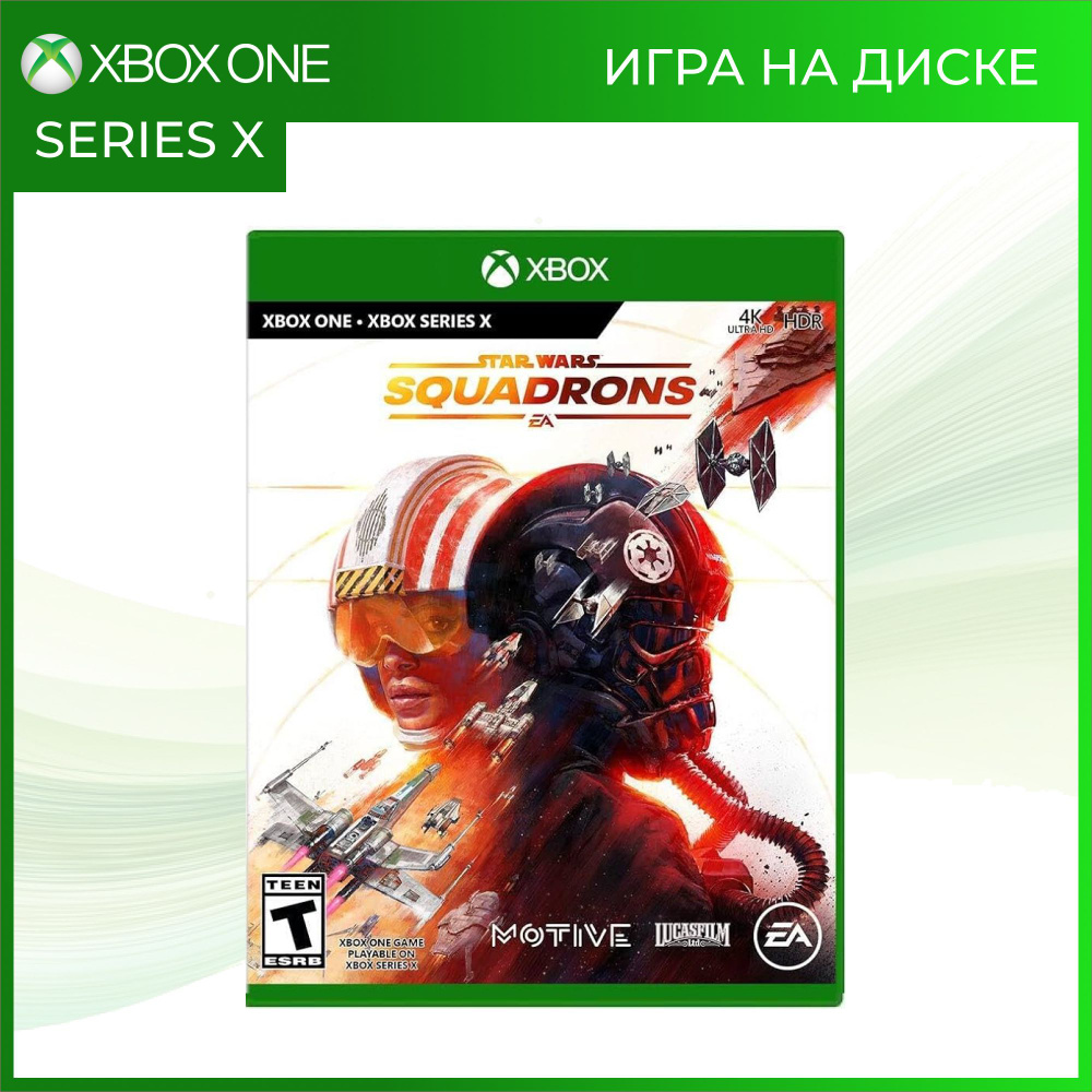 Игра Star Wars Squadrons (Xbox One/Series X, Новая) (Xbox One, Xbox Series,  Русские субтитры) купить по низкой цене с доставкой в интернет-магазине  OZON (1506290465)