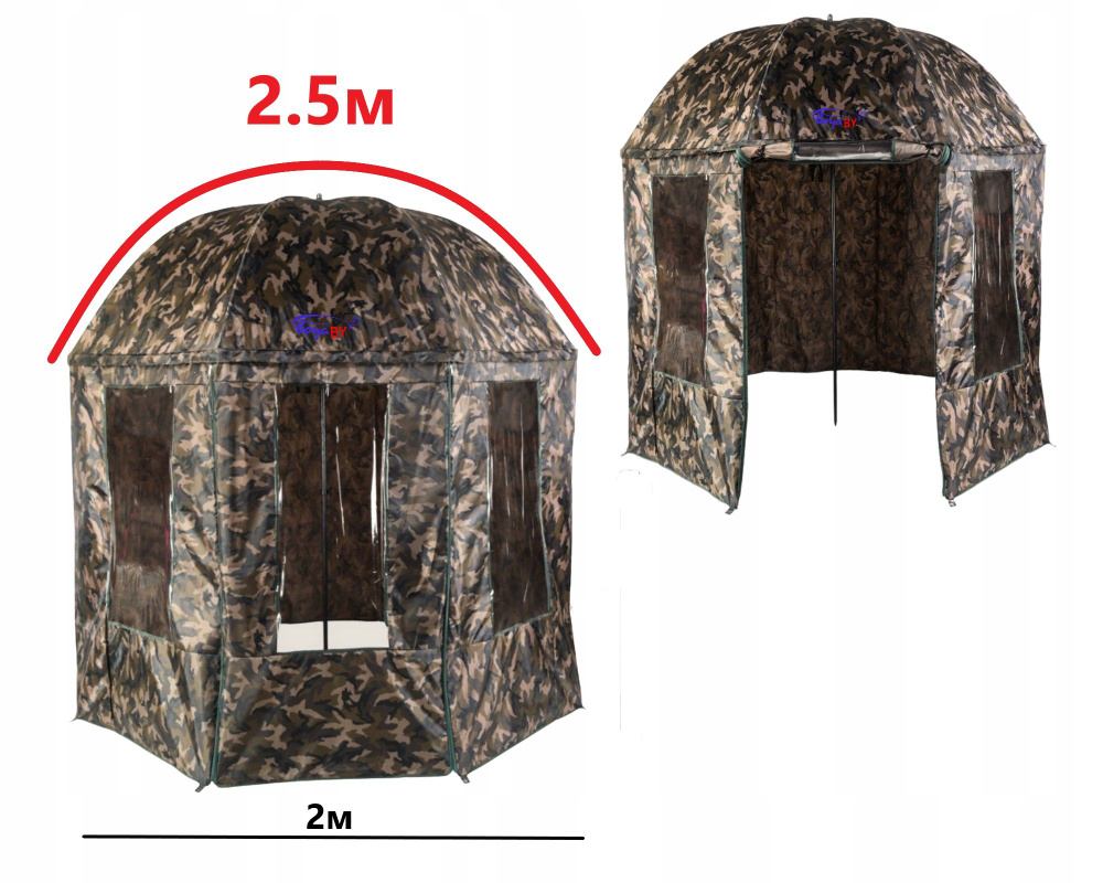 Зонт рыболовный с тентом по кругу D2.5m #1