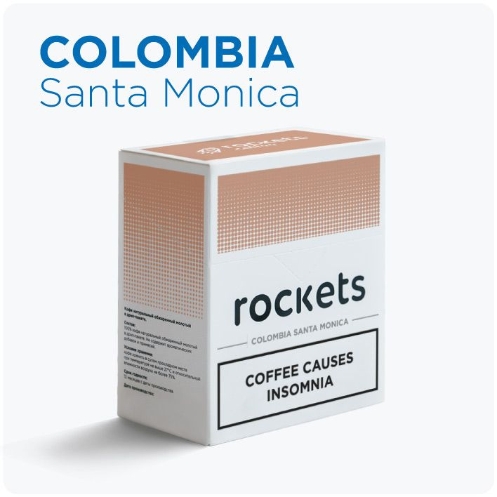 Кофе в дрип-пакетах rockets.coffee, Сolombia Santa Monica, в упаковке 6 штук  #1