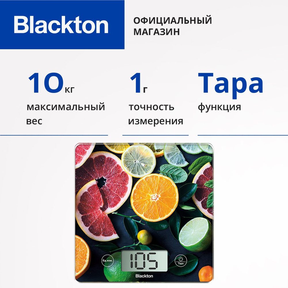 Весы кухонные BLACKTON Bt KS1006 #1