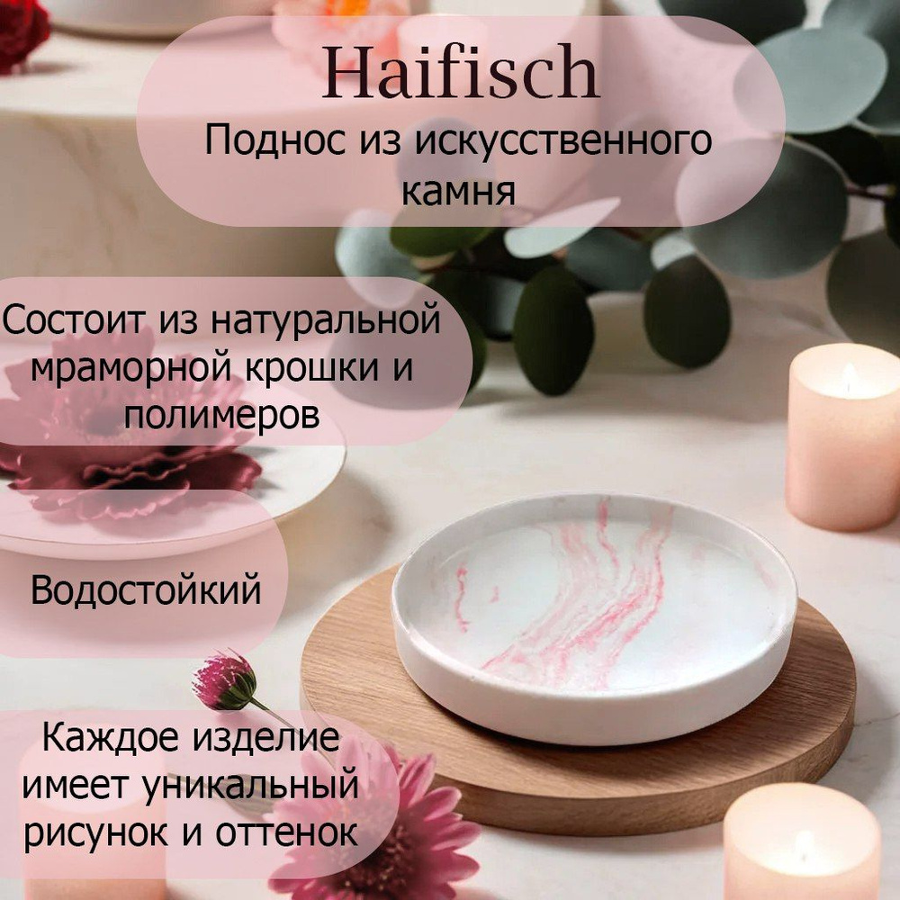 Haifisch Подставка для мелочи, 1 шт. #1