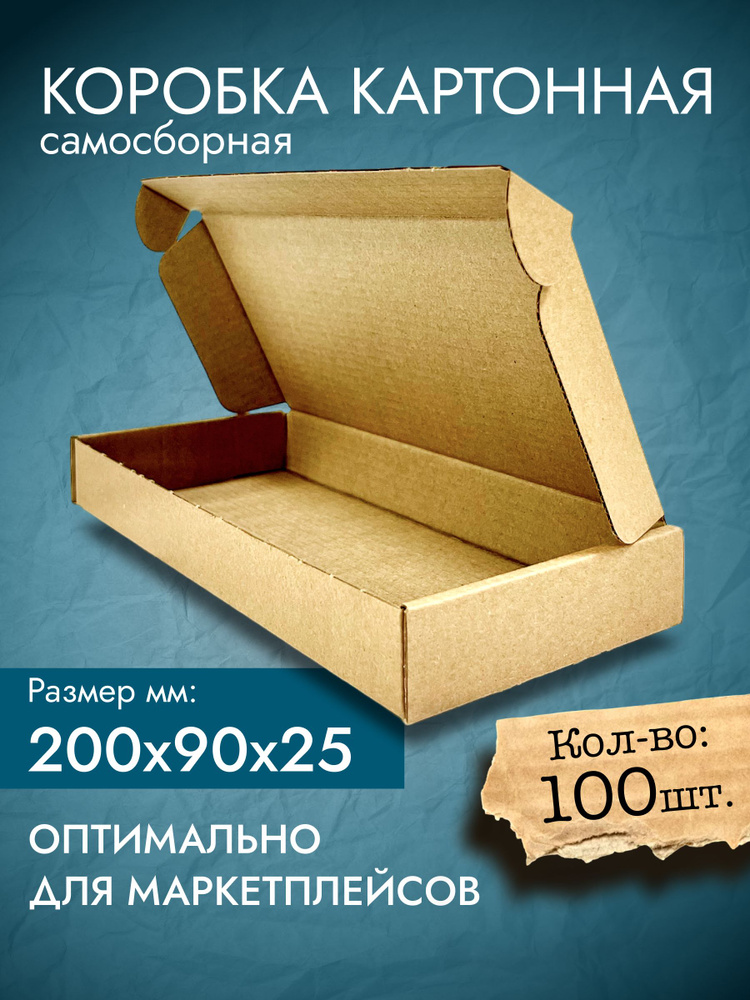 FourniTure Коробка для хранения длина 20 см, ширина 9 см, высота 2.5 см.  #1