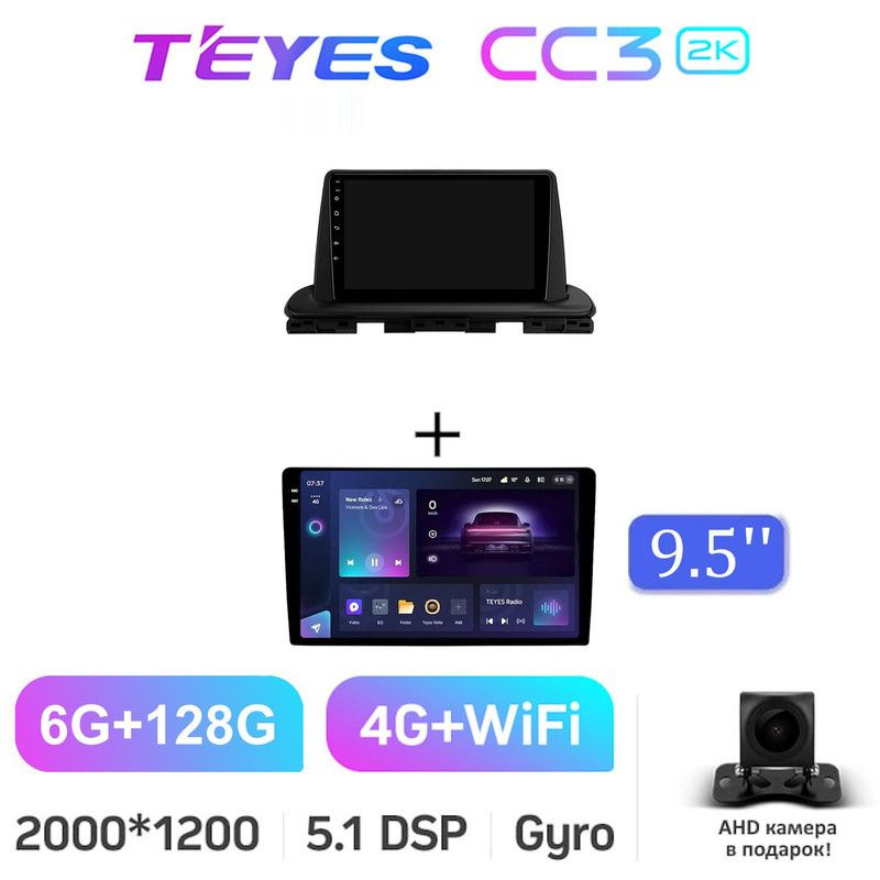 Магнитола Teyes CC3 2K 6/128 Gb 9" для Kia Cerato 4 2018-2021 #1