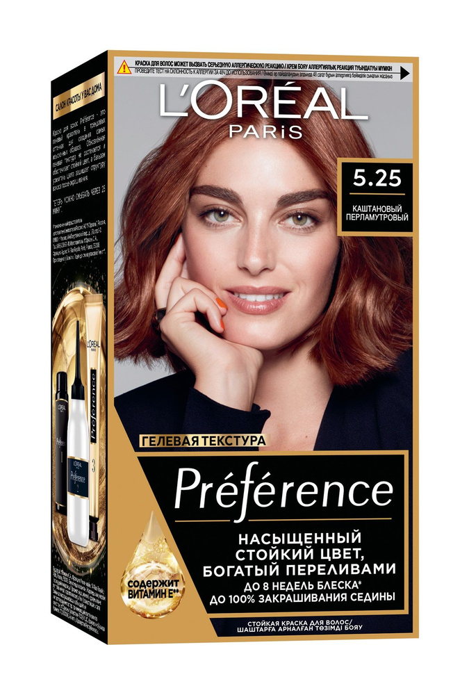 L'Oreal Paris Краска для волос, 240 мл #1