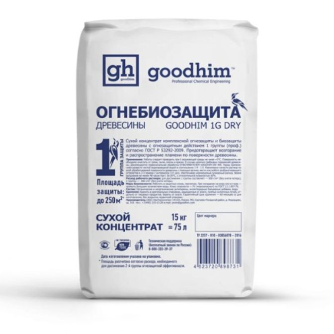 Огнебиозащита для дерева 1 группы (Сухой концентрат) GOODHIM 1G DRY, 15 кг  #1