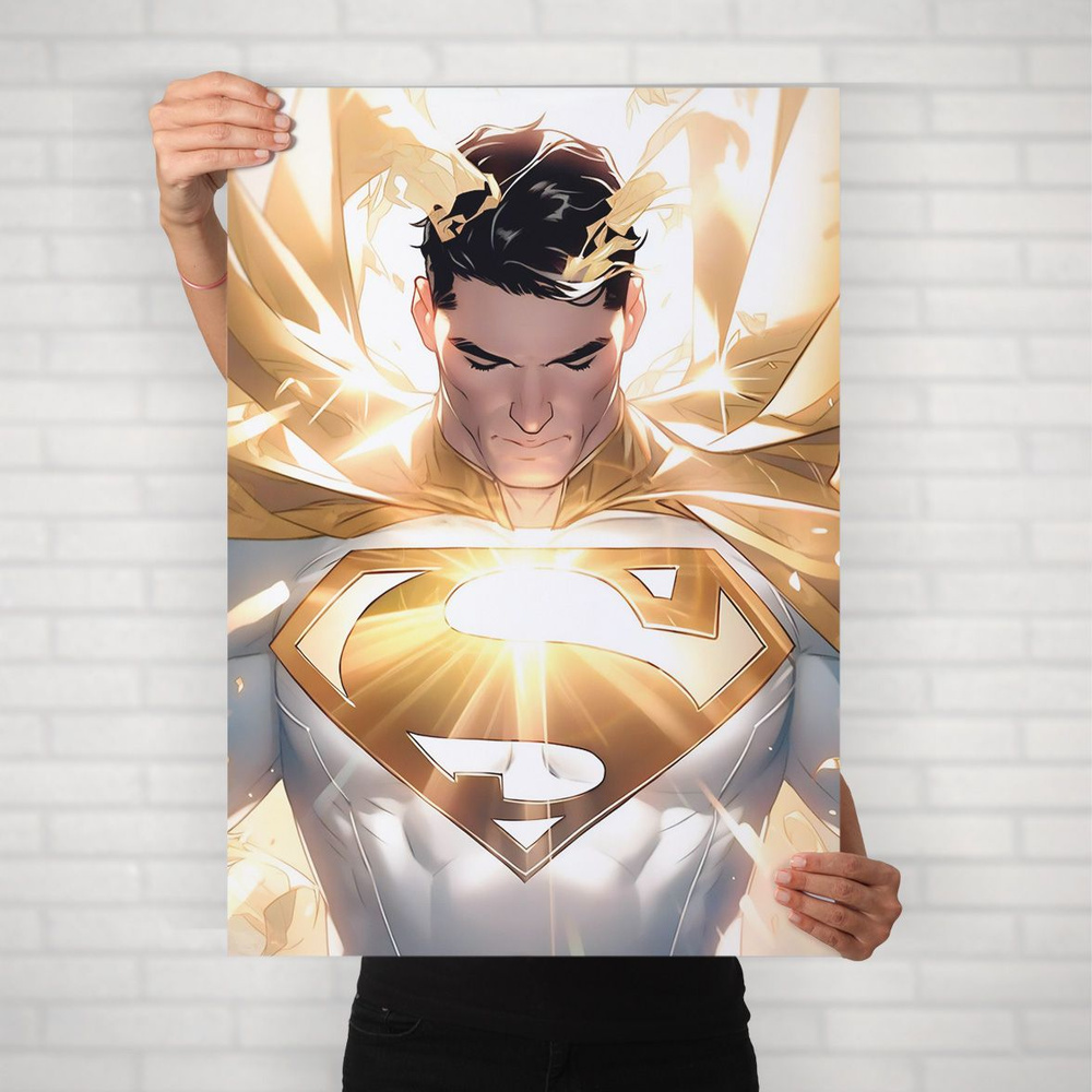 Плакат на стену для интерьера MARVEL и DC (Супермен 13) - Постер по супергеройскому фильму формата А1 #1