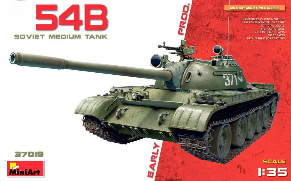 MA37019 1/35 Tанк-54 B (Ранних выпусков) #1