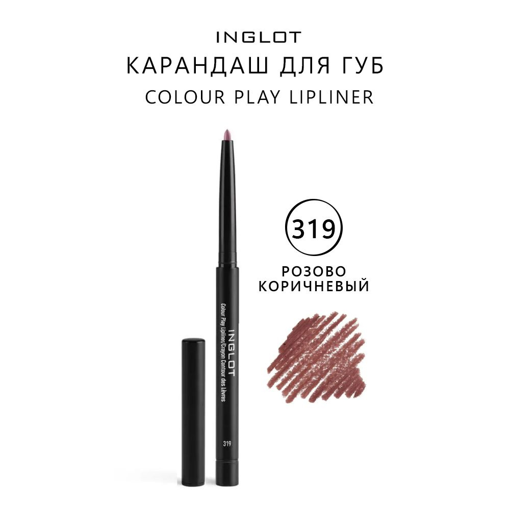 INGLOT Карандаш для губ Colour Play COLOUR PLAY LIPLINER 319 #1