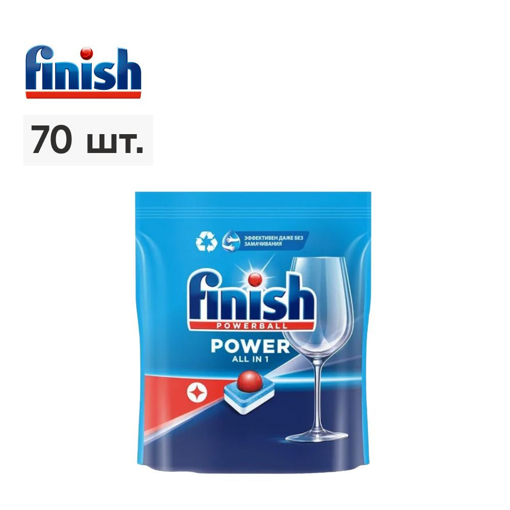 Finish Power All in 1 таблетки для посудомоечной машины, 70 шт #1