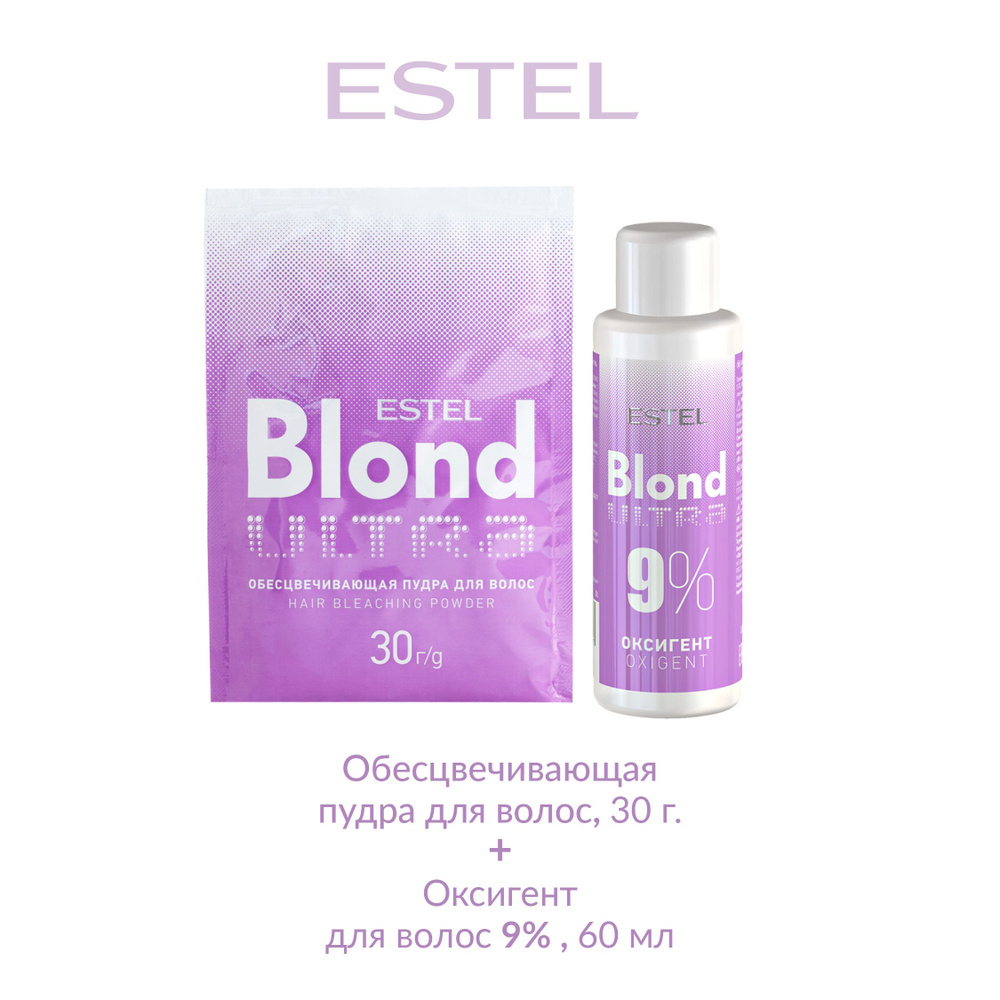 ESTEL ULTRA BLOND Пудра для обесцвечивания волос + оксигент 9%, 1 набор  #1