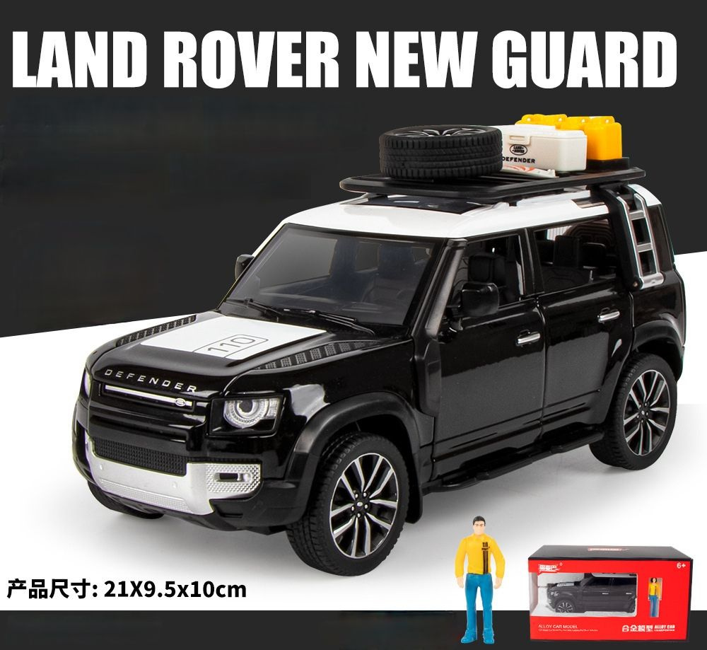 Машинка металлическая в подарочной упаковке Land Rover Defender инерционная модель 1:24 черная, со светом #1