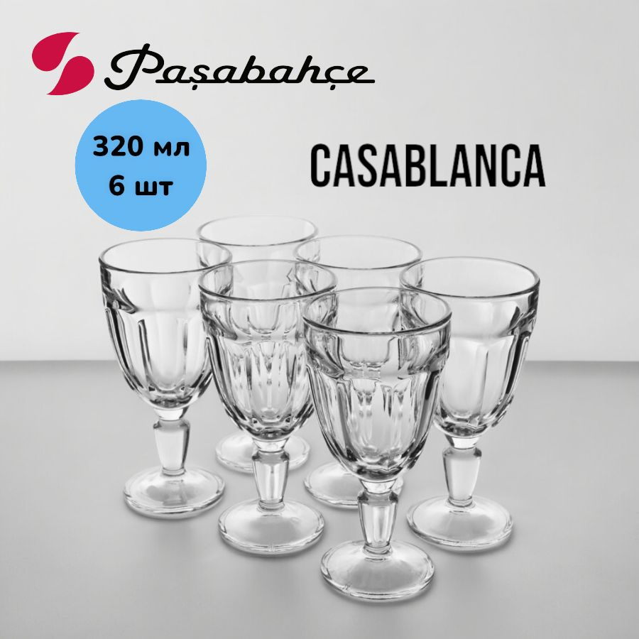 Набор бокалов Pasabahce Casablanca Касабланка 320 мл. 6 шт. 51268 #1