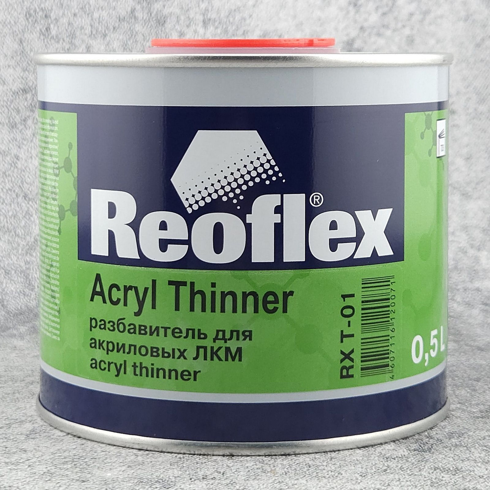 Разбавитель REOFLEX Acryl Thinner для акриловых ЛКМ стандартный, банка 500 мл., RX T-01  #1